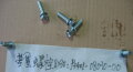 Washer Bolt 8X30